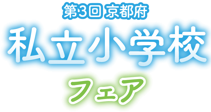 当日参加OK